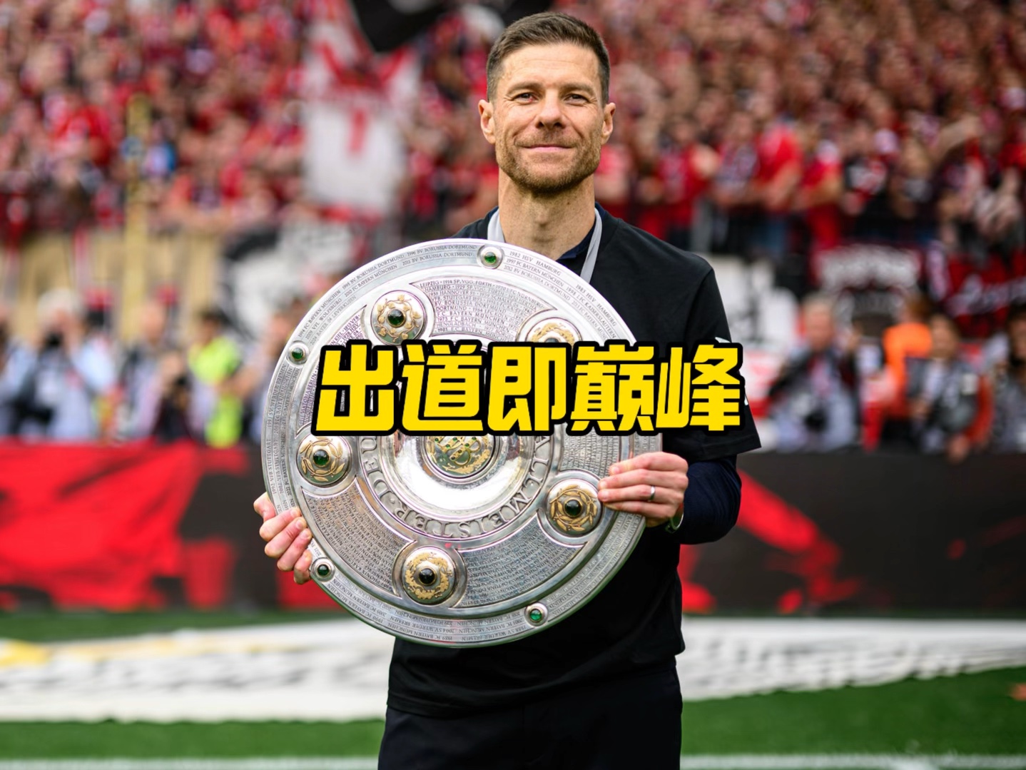 队上