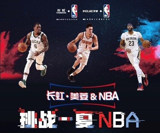 中不再需