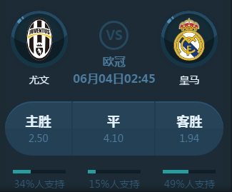 传递和杆