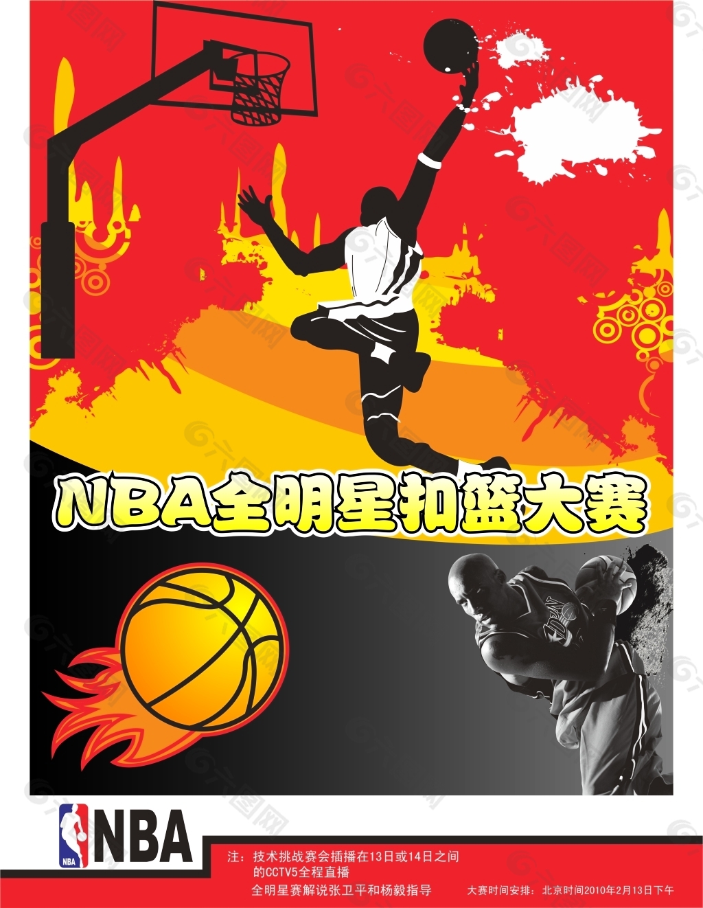 休斯敦