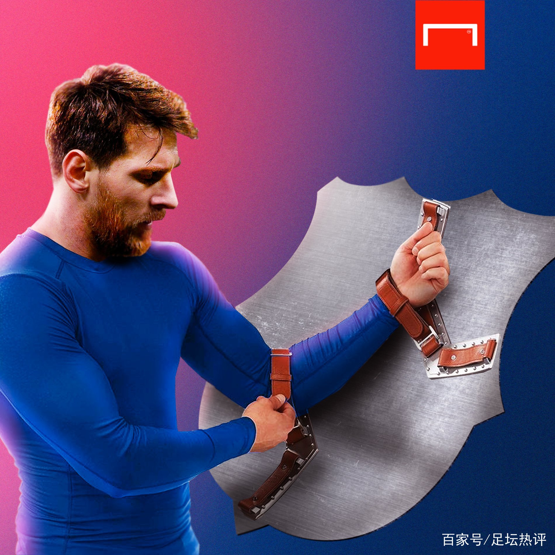 强调整