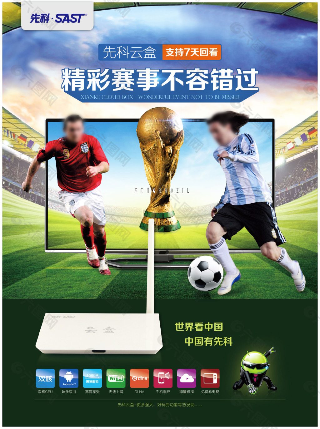 全新的篇章