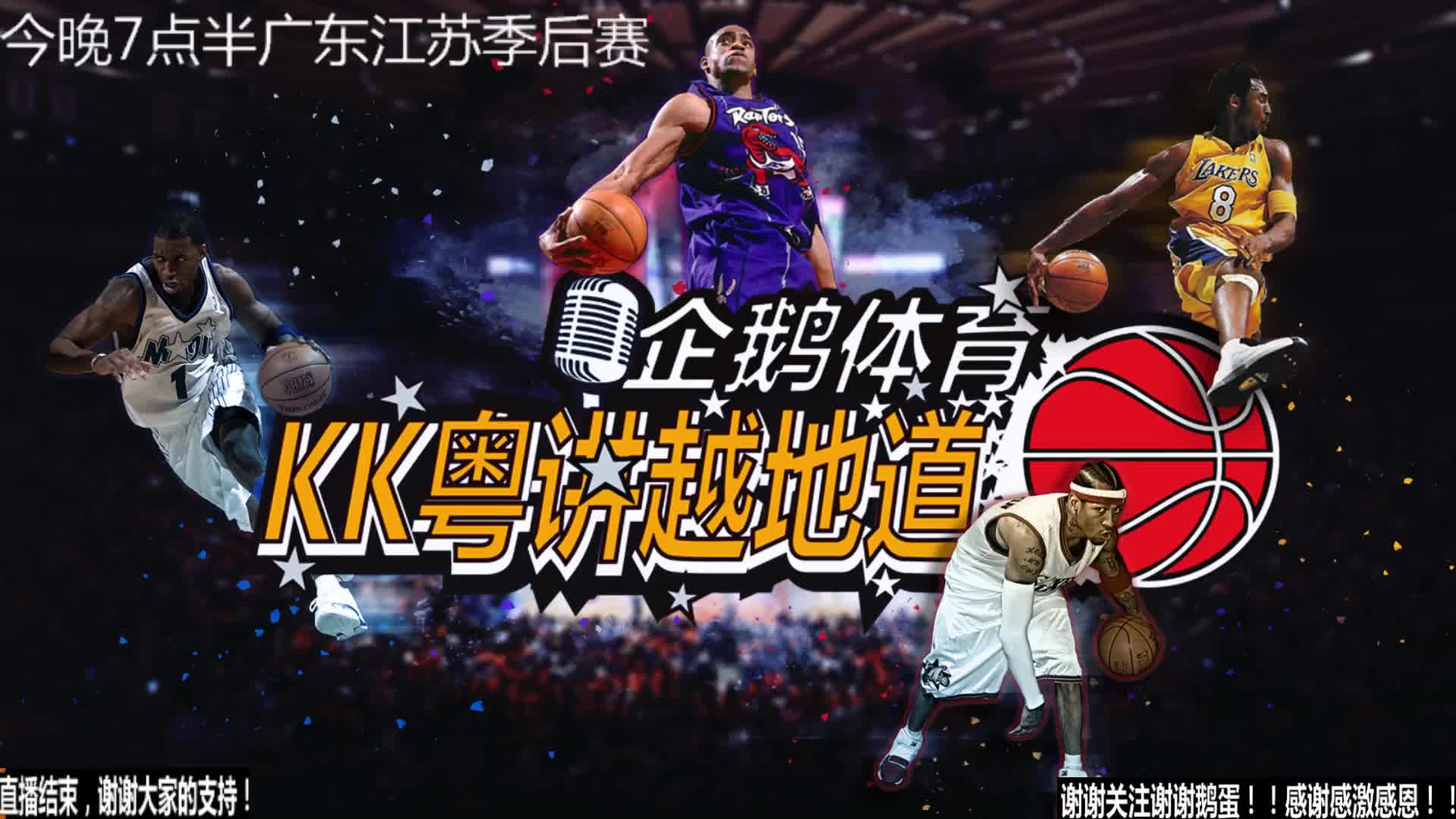 后是