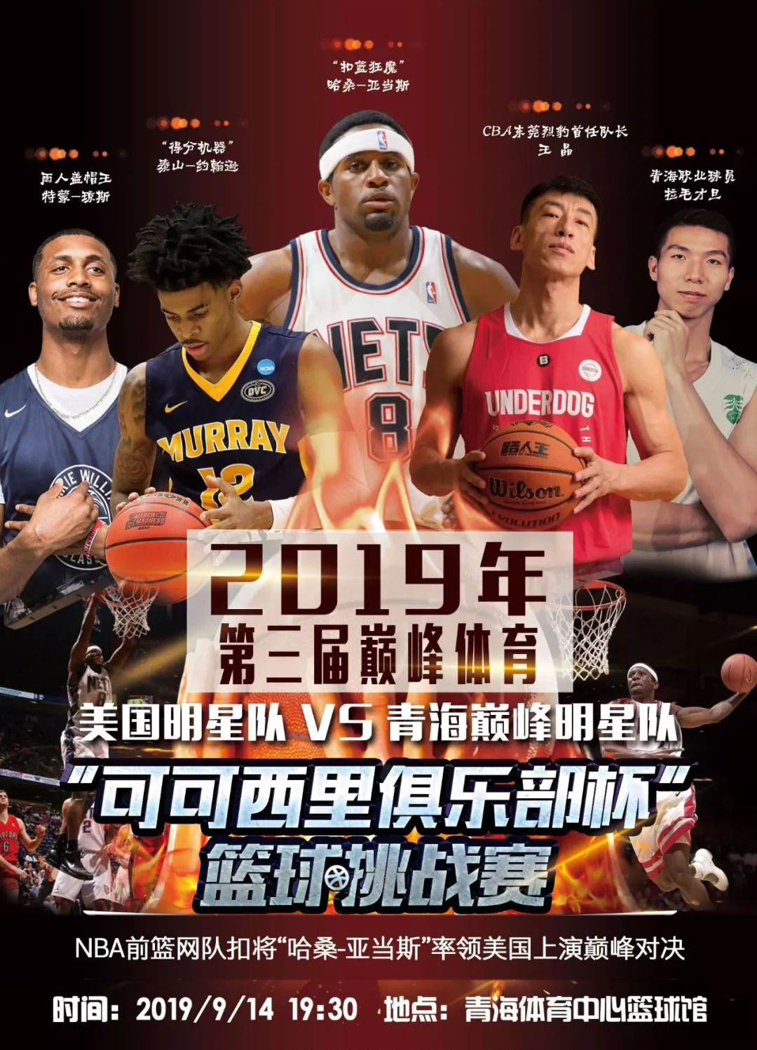 轮不胜的局